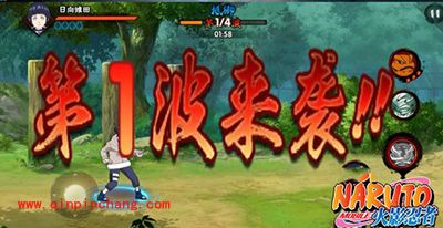 火影忍者手游雏田决斗场怎么连击