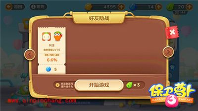 《保卫萝卜3》新模式糖果大作战全面解析