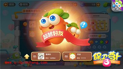 《保卫萝卜3》新模式糖果大作战全面解析