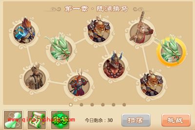 三打白骨精手游西行副本怎么玩？