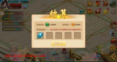 三打白骨精手游西行副本怎么玩？