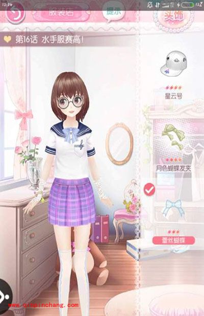 甜甜萌物语第16话高分搭配全S通关攻略