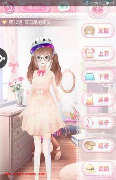 甜甜萌物语第32话高分搭配全S通关攻略