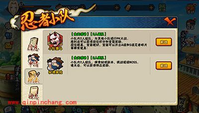 火影忍者手游秘境探险新副本如何通过?秘境副本玩法攻略