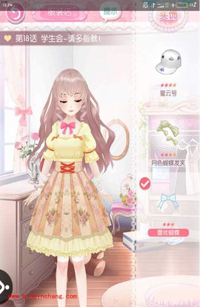 甜甜萌物语第18话高分搭配全S通关攻略