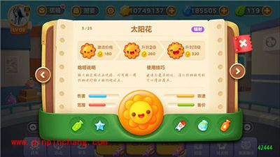 保卫萝卜3新手炮塔解读 教你如何耍炮塔