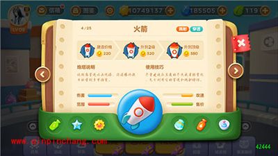 保卫萝卜3新手炮塔解读 教你如何耍炮塔