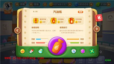 保卫萝卜3新手炮塔解读 教你如何耍炮塔