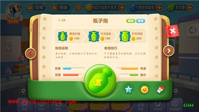 保卫萝卜3新手炮塔解读 教你如何耍炮塔