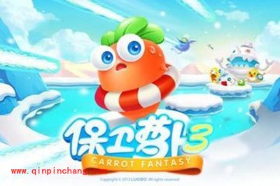 保卫萝卜3最快攻速炮塔哪家强?魔法球炮塔解读