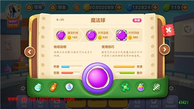 保卫萝卜3最快攻速炮塔哪家强?魔法球炮塔解读