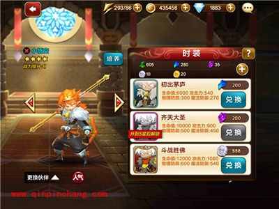 天魔幻想小悟空怎么样?小悟空解读