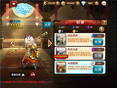 天魔幻想小悟空怎么样?小悟空解读