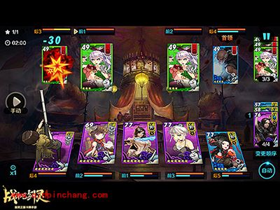 战斗吧剑灵闯荡江湖实用技巧解析