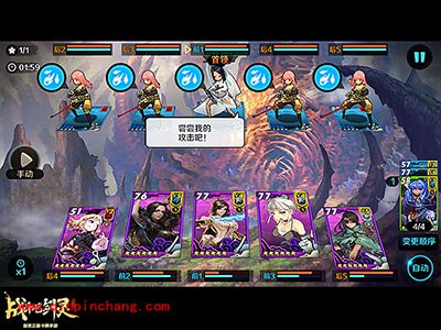 战斗吧剑灵闯荡江湖实用技巧解析