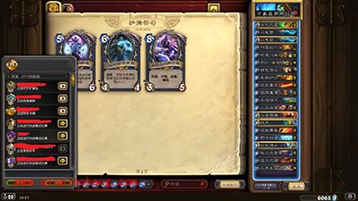 炉石传说火车王快攻萨2小时上传说