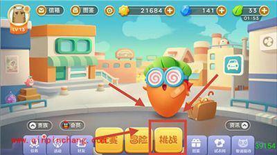 保卫萝卜3角色初来乍到怎么得？初来乍到获取攻略