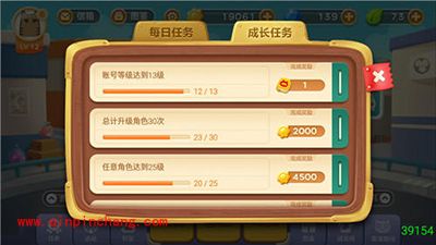 保卫萝卜3角色初来乍到怎么得?初来乍到获取攻略