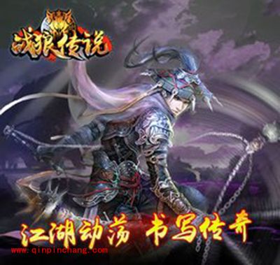 《战狼传说》单人副本介绍