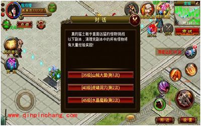 《战狼传说》单人副本介绍