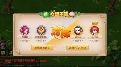 梦幻西游手游如何快速积攒积分？心照不宣攒积分技巧解析