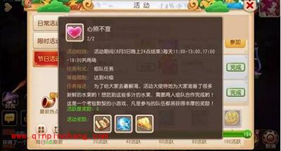 梦幻西游手游如何快速积攒积分？心照不宣攒积分技巧解析