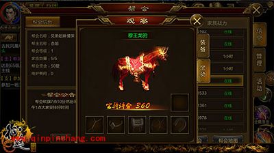 征途手游五大常用坐骑有哪些?五大坐骑解读