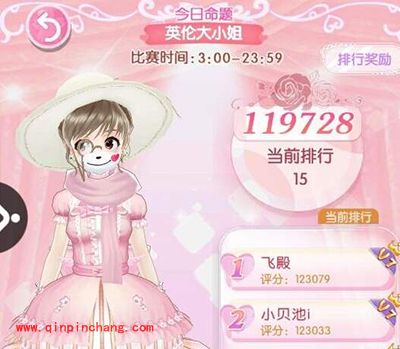 甜甜萌物语英伦大小姐怎么搭配？搭配清单解析