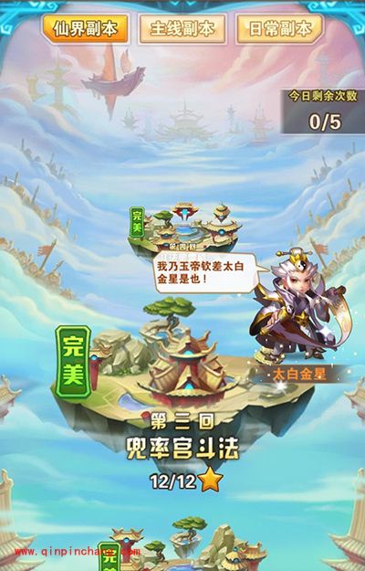 少年西游记仙界副本怎么玩?仙界副本玩法解析