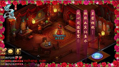 问道手游共结连理专属称谓获取攻略