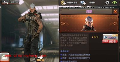 CF手游各种冷知识大全!考验你是否合格