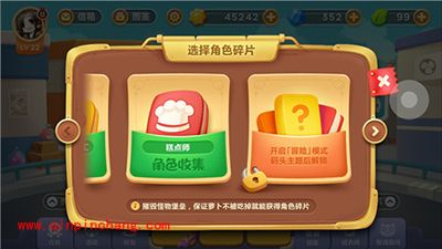 保卫萝卜3阿波潜水员角色大揭秘