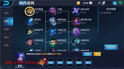 王者荣耀周瑜大都督怎么出装？周瑜出装解读