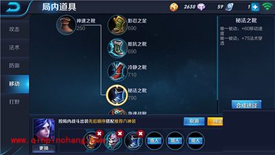 王者荣耀周瑜大都督怎么出装？周瑜出装解读