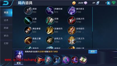 王者荣耀周瑜大都督怎么出装？周瑜出装解读