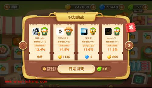 保卫萝卜3冒险模式攻略分享：集市主题第18关通关技巧