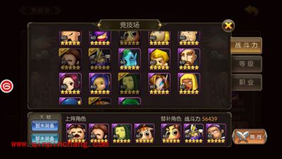 山口山战记竞技场法师阵容克星阵容搭配攻略