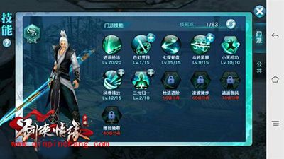 剑侠情缘手游逍遥PK怎么加点?逍遥PK加点技巧分享