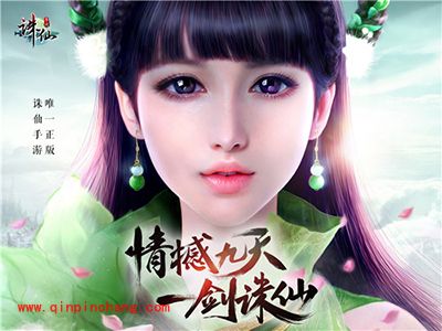 诛仙手游哪里下载？诛仙手游最新下载地址分享