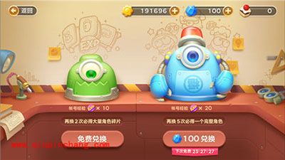 保卫萝卜3扭蛋系统详解 带你走进阿波的服装世界