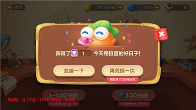 保卫萝卜3扭蛋系统详解 带你走进阿波的服装世界