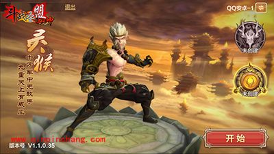 全民斗战神灵猴怎么玩？灵猴玩法解析