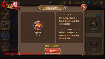 全民斗战神灵猴怎么玩？灵猴玩法解析