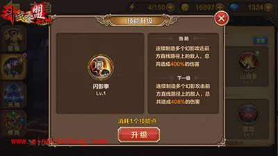 全民斗战神灵猴怎么玩？灵猴玩法解析