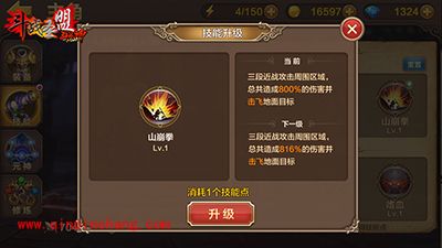 全民斗战神灵猴怎么玩？灵猴玩法解析