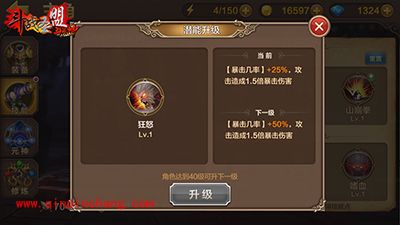 全民斗战神灵猴怎么玩？灵猴玩法解析