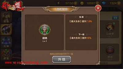 全民斗战神灵猴怎么玩？灵猴玩法解析