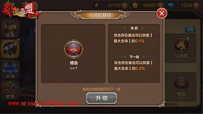 全民斗战神灵猴怎么玩？灵猴玩法解析