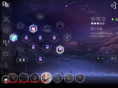 自由之战孙悟空技能及玩法攻略