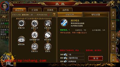 征途手游召唤兽有哪些？棍职业召唤兽解读